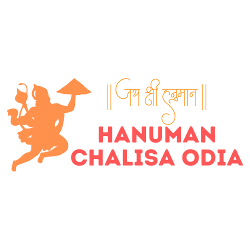 Hanuman Chalisa Odia