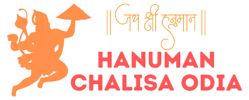 Hanuman Chalisa Odia